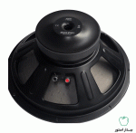 ووفر های کپی برند ELECTRO VOICE مدل SMX2151