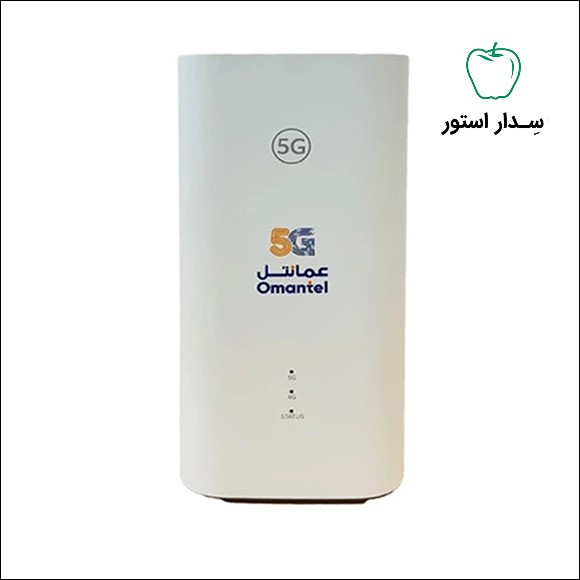 مودم هوآوی عمانتل مدل H155-383 (آکبند)