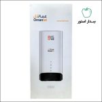 مودم عمانتل 5G مدل C082