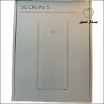 مودم هوآوی H158-381 CPE PRO 5 (آکبند)