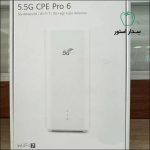 مودم هوآوی CPE Pro 6 H165-383 (آکبند)