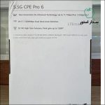 مودم هوآوی CPE Pro 6 H165-383 (آکبند)