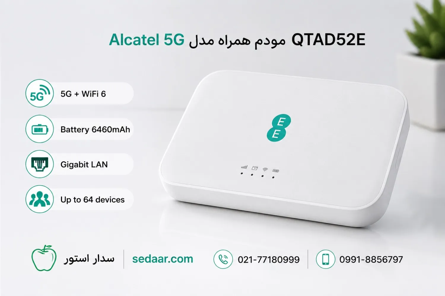 مودم جیبی آلکاتل 5G مدل QTAD52E